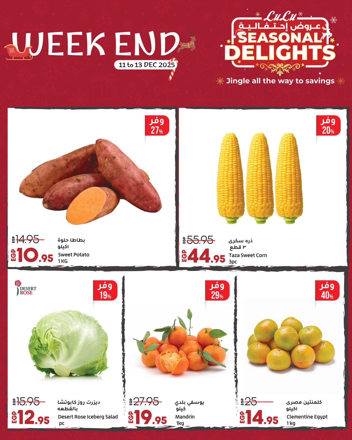 lulu-hypermarket offers from 11dec to 13dec 2025 عروض لولو هايبر ماركت من 11 ديسمبر حتى 13 ديسمبر 2025 صفحة رقم 2